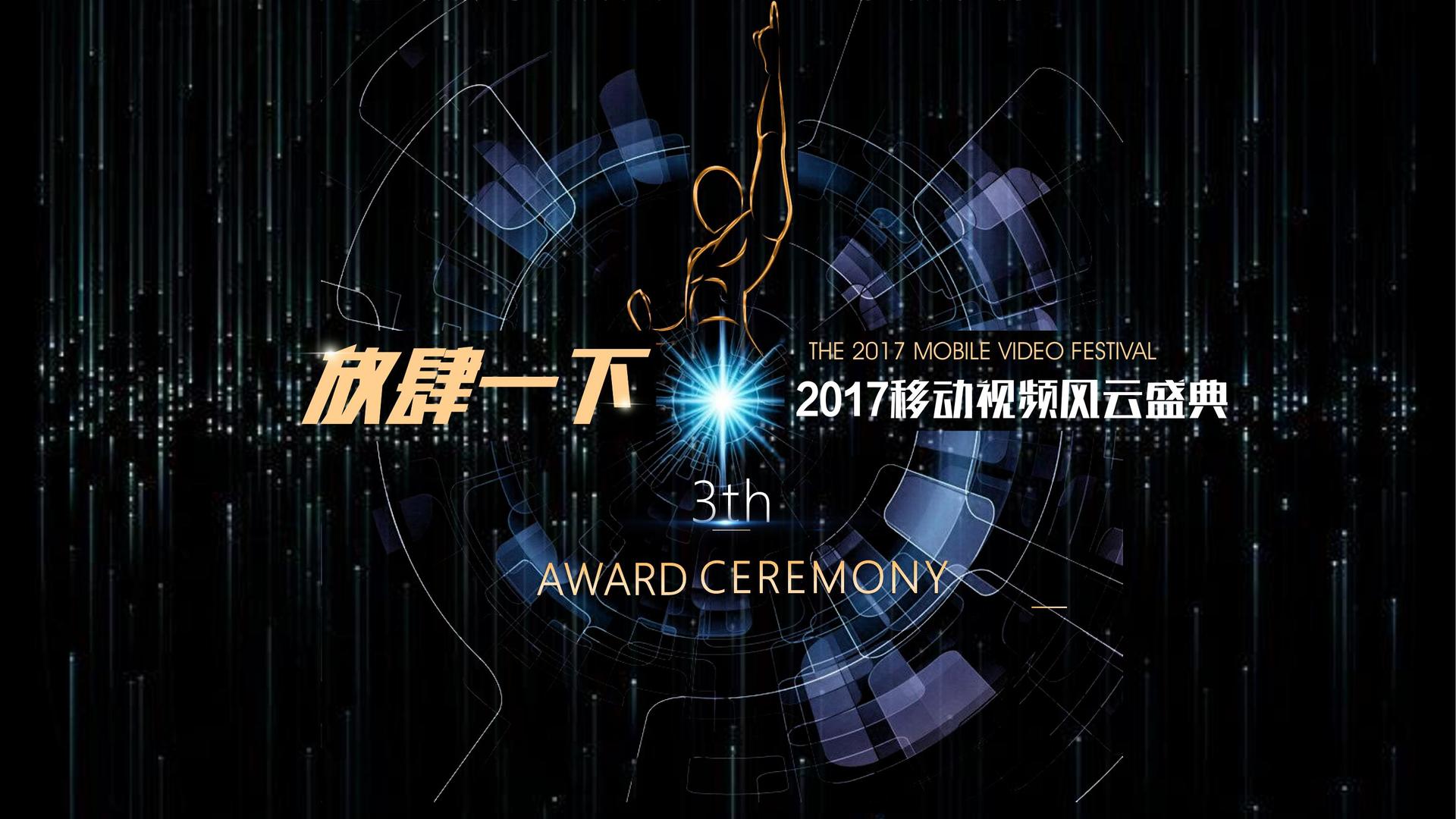 品初影业多个项目入选“国家文化英才扶持工程”
