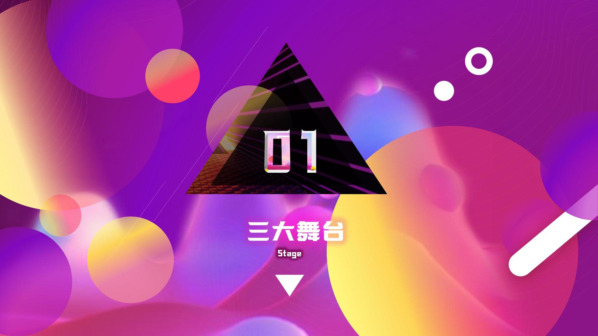 品初影业创意视觉